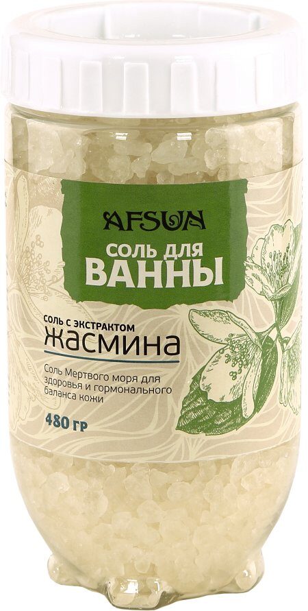 Соль для ванны Мертвого моря